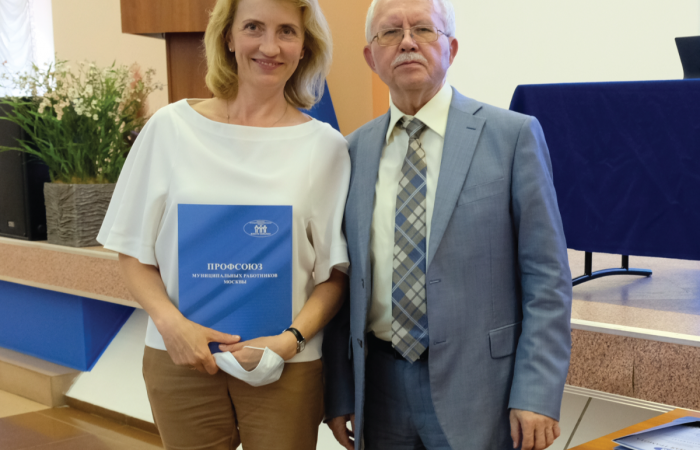 26.05.2021 Награждение организаций за активное участие в Первомайской интернет-акции 2021 года