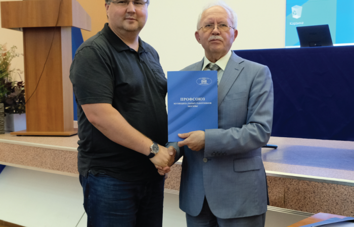 26.05.2021 Награждение организаций за активное участие в Первомайской интернет-акции 2021 года