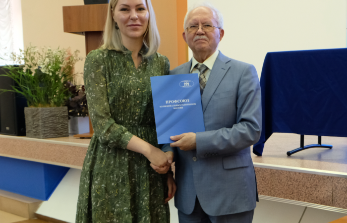 26.05.2021 Награждение организаций за активное участие в Первомайской интернет-акции 2021 года