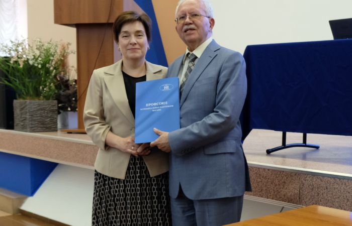 26.05.2021 Награждение организаций за активное участие в Первомайской интернет-акции 2021 года