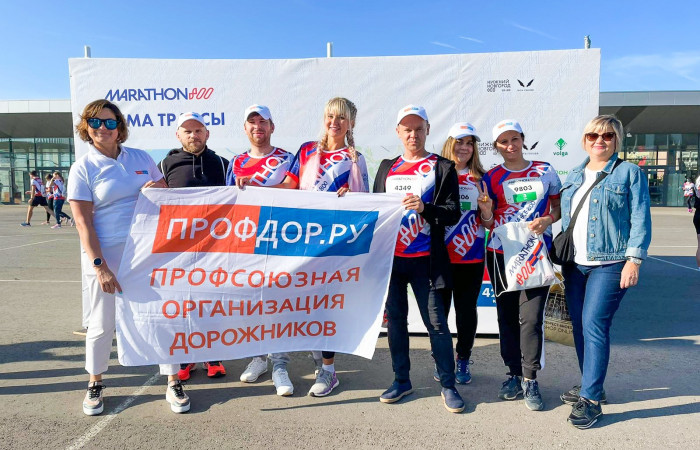 29.08.2021 ТПО ПРОФДОР в массовом забеге 