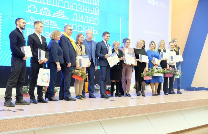 21.12.2021 Участие ПМР Москвы в конкурсе МФП 