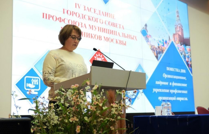 01.12.2021 IV заседание Городского Совета