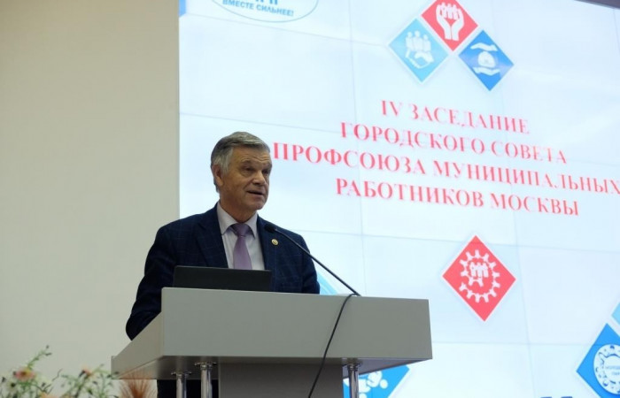 01.12.2021 IV заседание Городского Совета