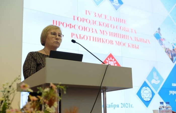 01.12.2021 IV заседание Городского Совета