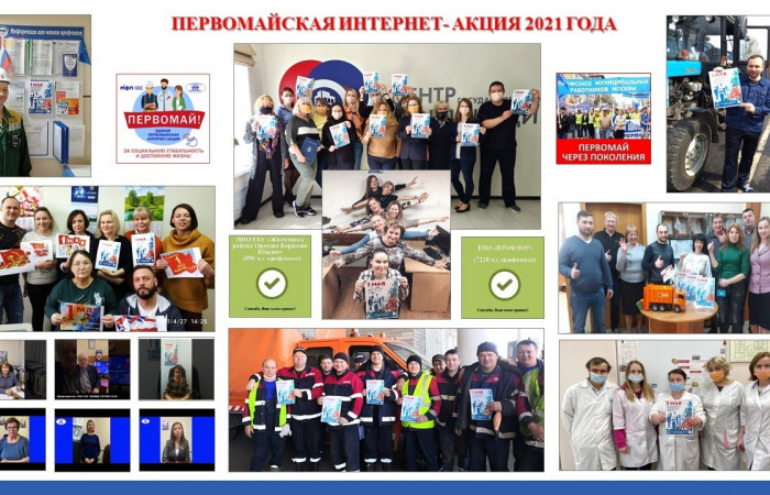 01.12.2021 IV заседание Городского Совета