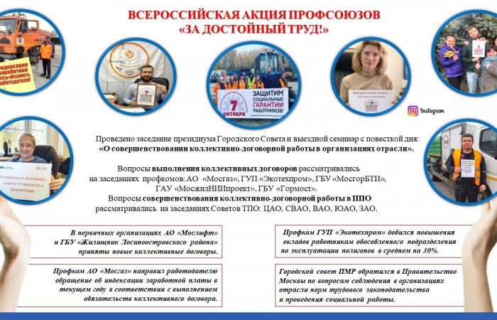 01.12.2021 IV заседание Городского Совета