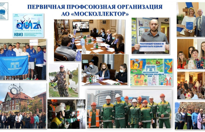 01.12.2021 IV заседание Городского Совета