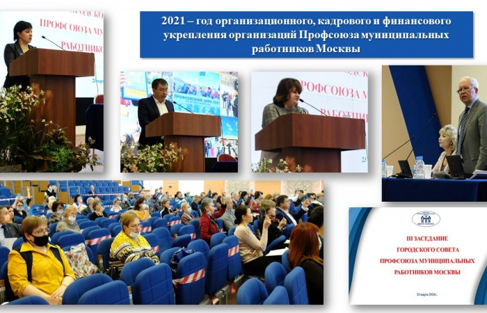 01.12.2021 IV заседание Городского Совета