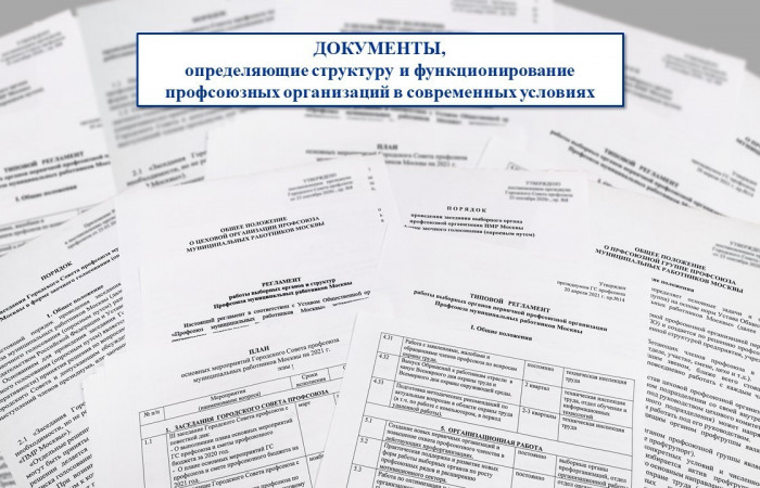 01.12.2021 IV заседание Городского Совета