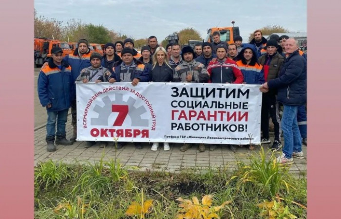 07.10.2021 Участие ПМР Москвы в акции 