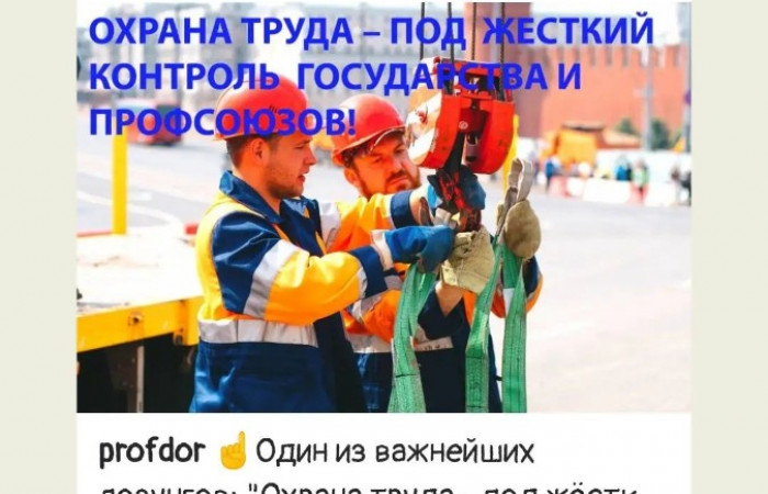 07.10.2021 Участие ПМР Москвы в акции 