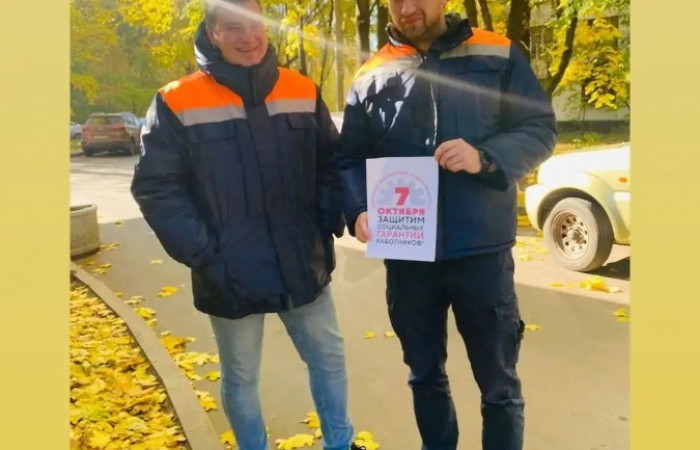 07.10.2021 Участие ПМР Москвы в акции 