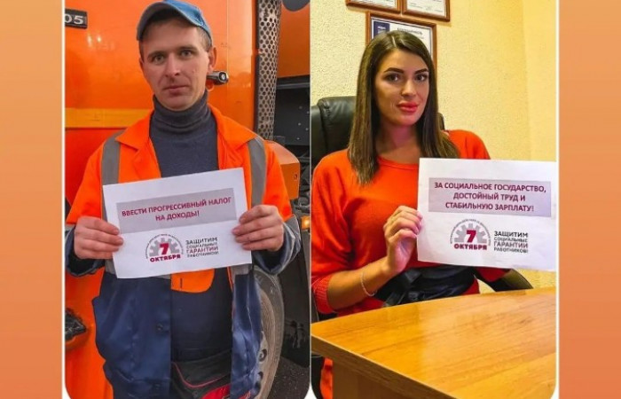07.10.2021 Участие ПМР Москвы в акции 