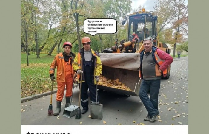 07.10.2021 Участие ПМР Москвы в акции 