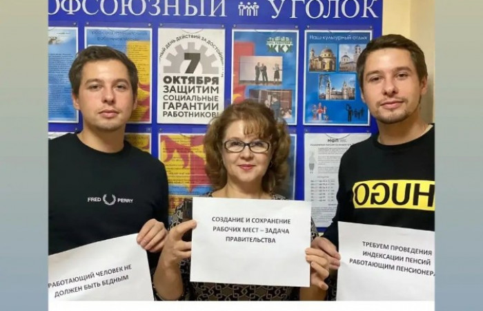 07.10.2021 Участие ПМР Москвы в акции 