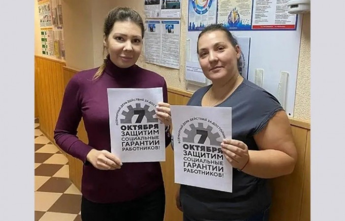 07.10.2021 Участие ПМР Москвы в акции 