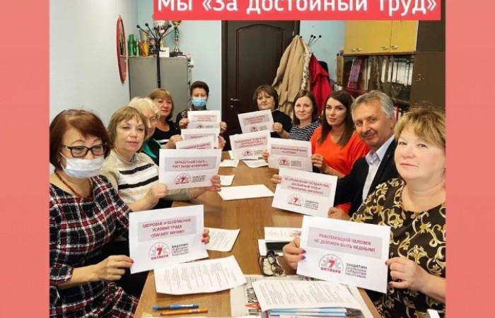 07.10.2021 Участие ПМР Москвы в акции 