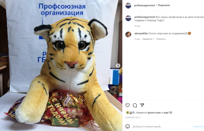 Новогодняя кампания - 2022