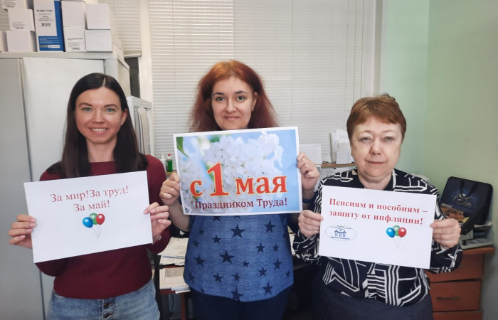Участие ТПО ЗАО в первомайской акции (2022)