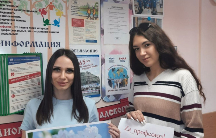 Участие ТПО ЗАО в первомайской акции (2022)