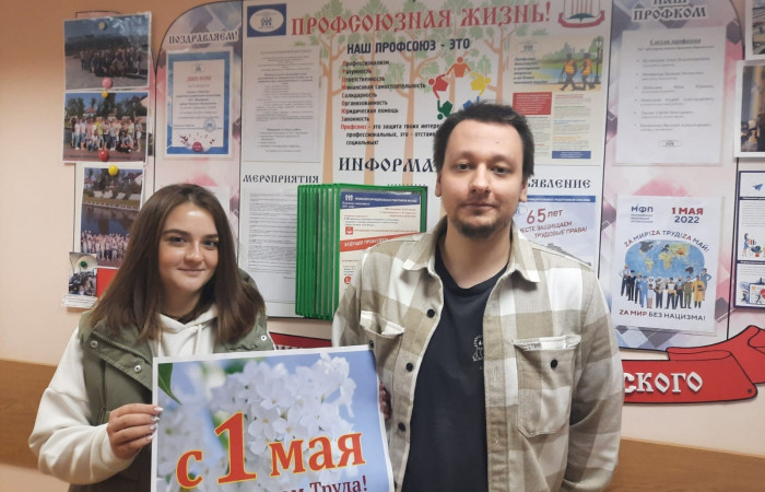 Участие ТПО ЗАО в первомайской акции (2022)