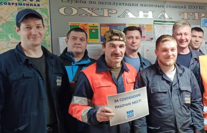 Участие ППО АО 