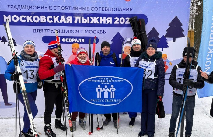 04.02.2023 Московская лыжня-2023