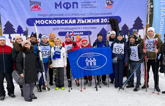 04.02.2023 Московская лыжня-2023
